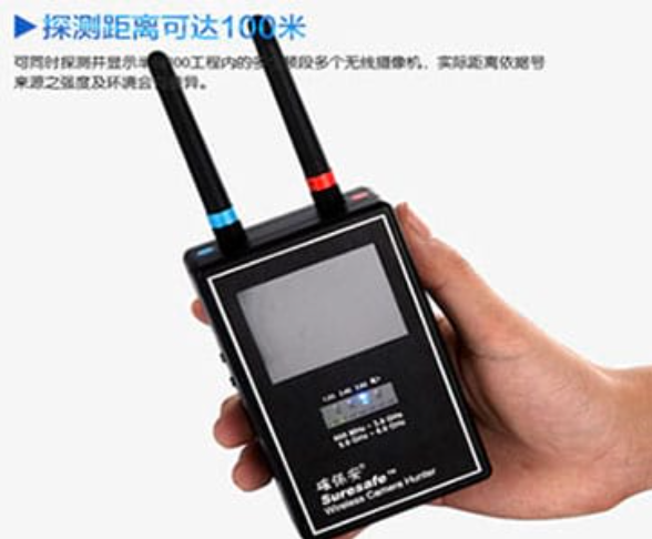 代县手持式无线摄像头探测器